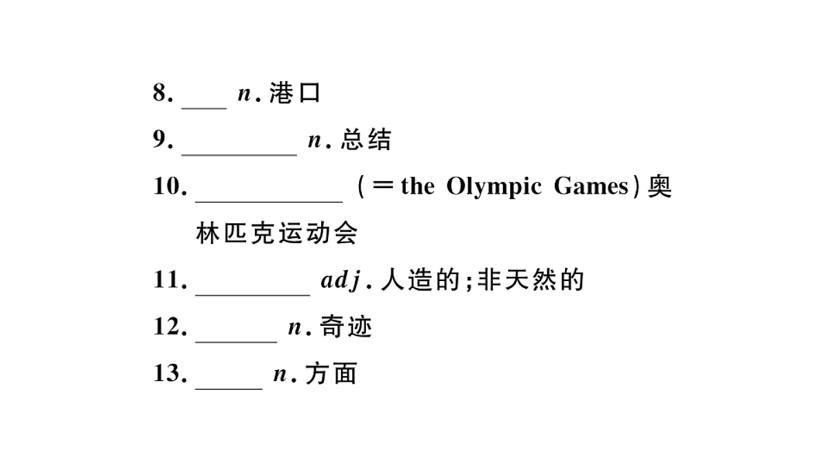 18495768第3页
