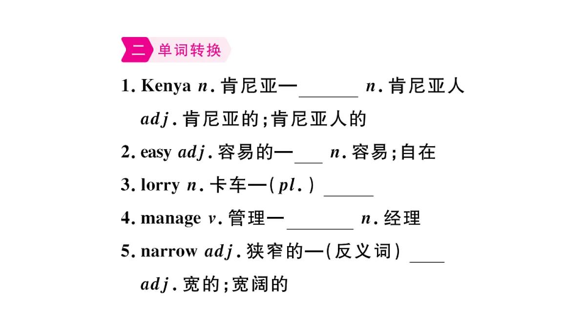 18495768第4页