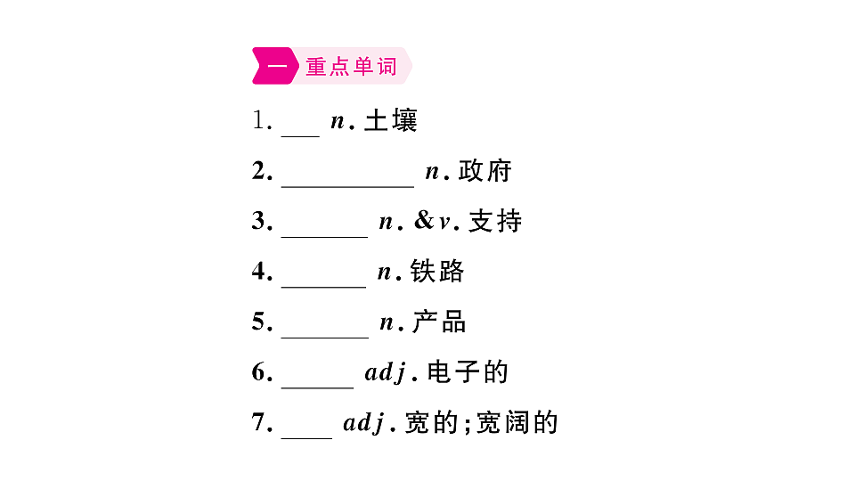 18495769第2页