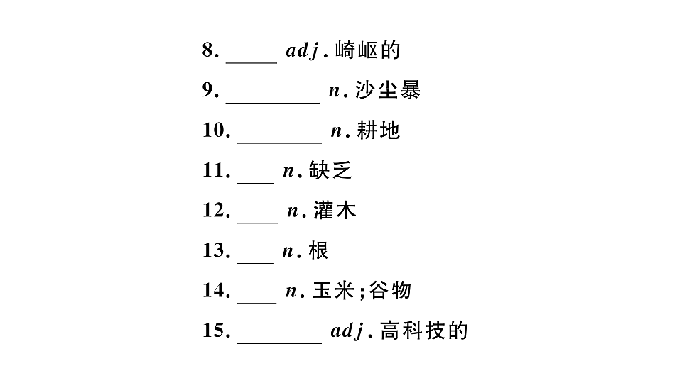 18495769第3页