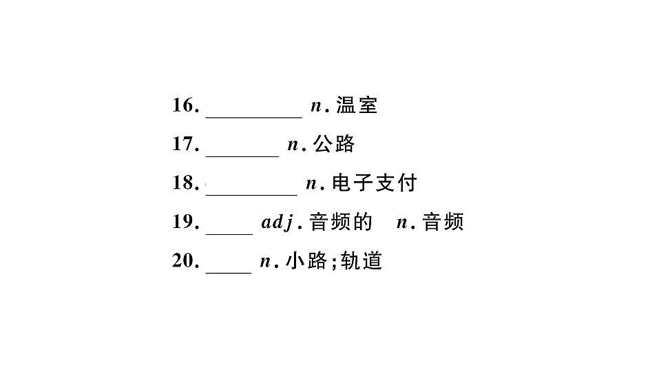 18495769第4页