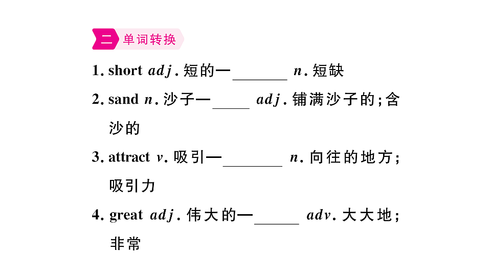 18495769第5页