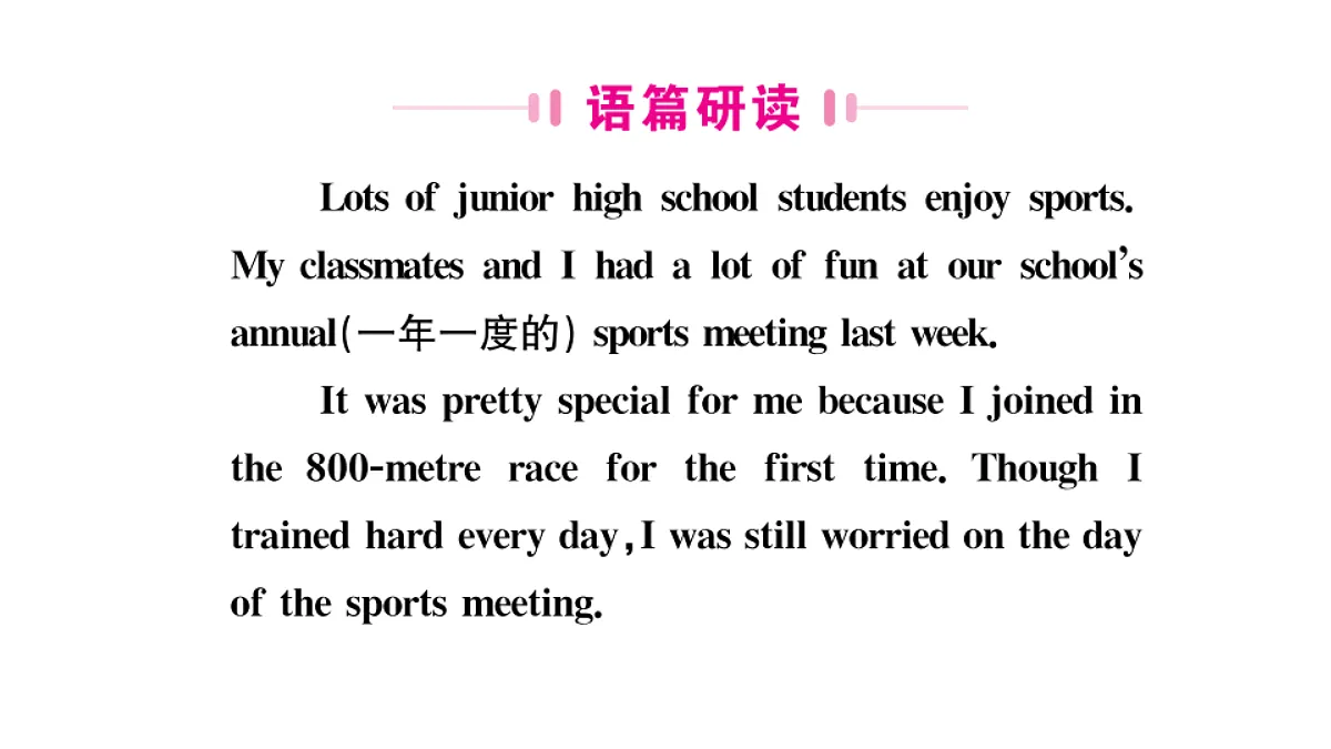 18495770第2页