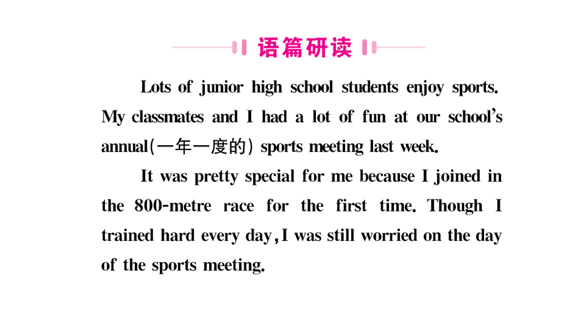 18495770第2页