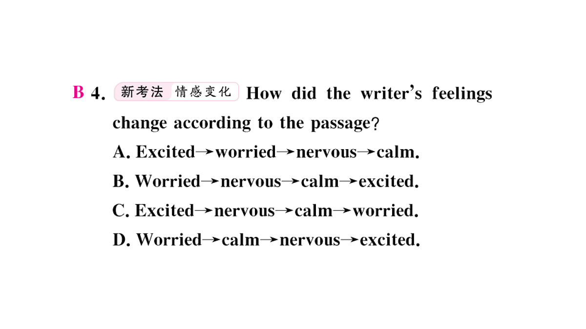 18495770第8页