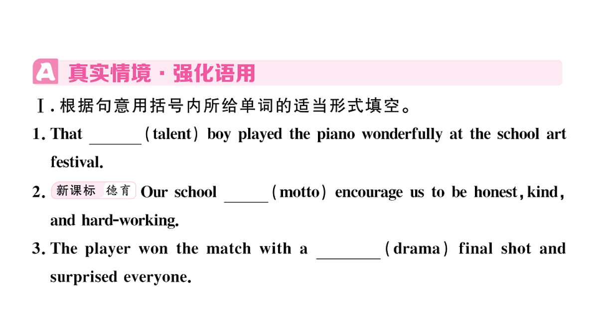 18495772第2页