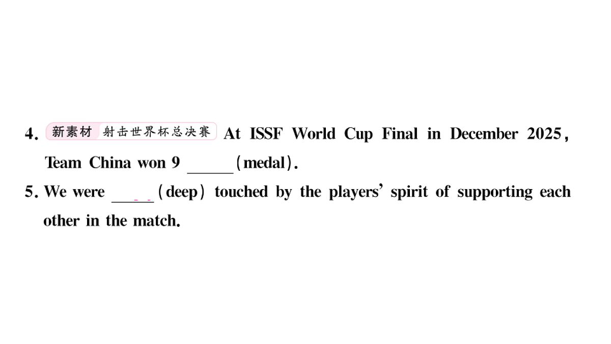 18495772第3页