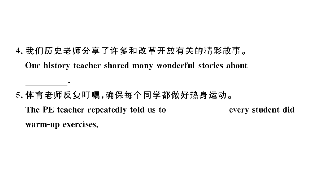 18495772第5页
