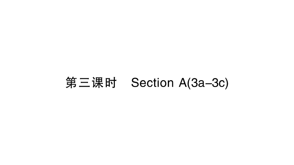 18495774第1页