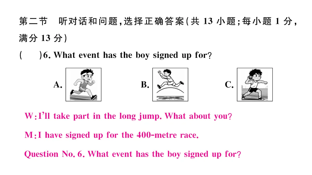 18495776第5页