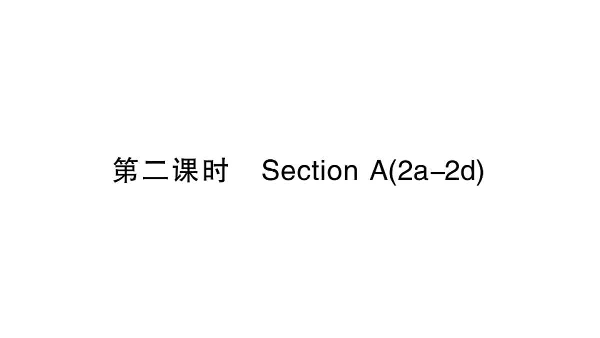 18495778第1页