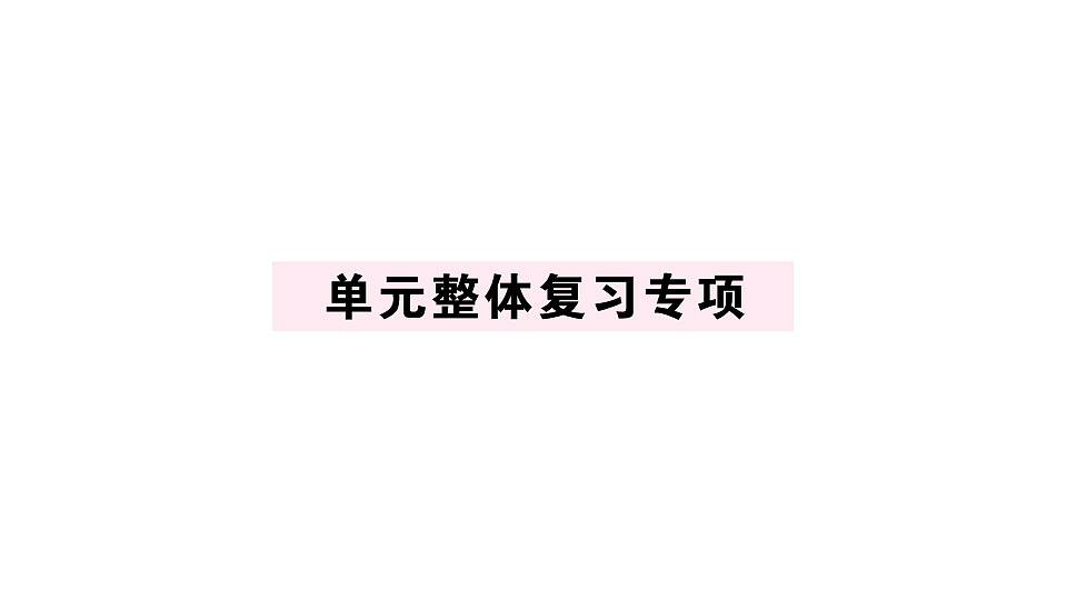 18495779第1页