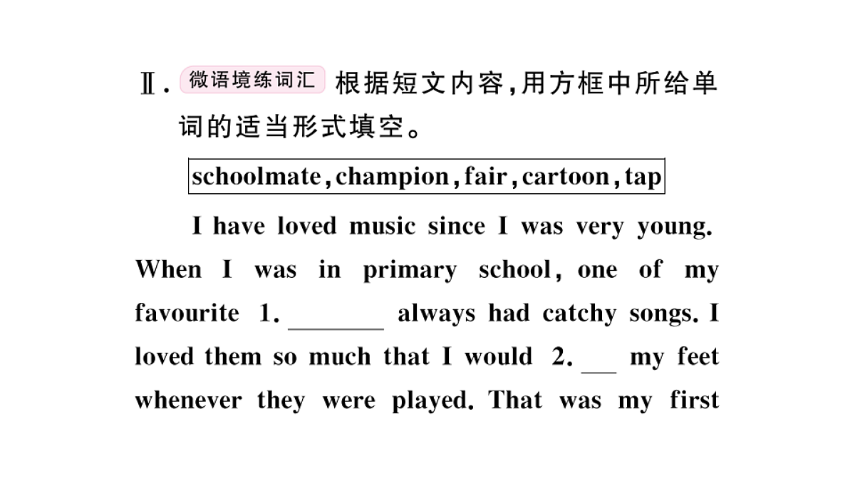 18495780第4页