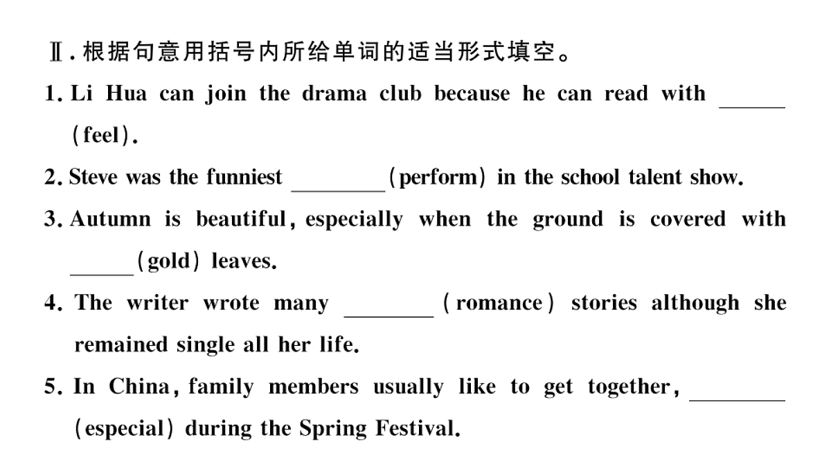 18495783第4页