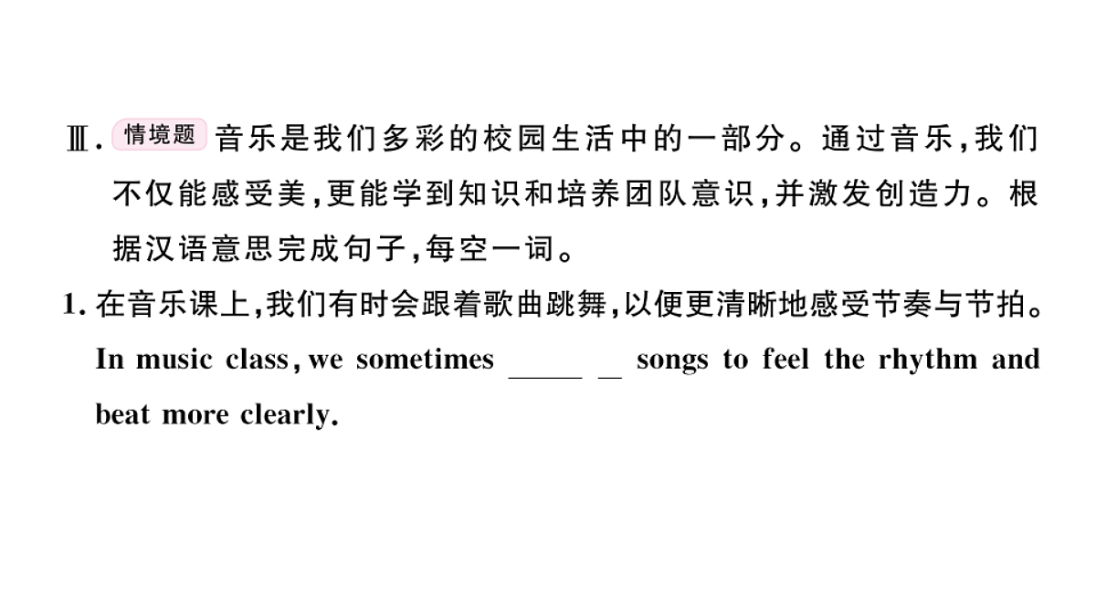 18495783第5页