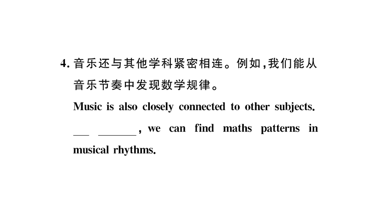 18495783第7页