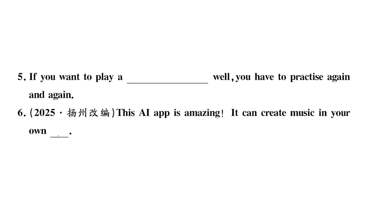 18495784第3页