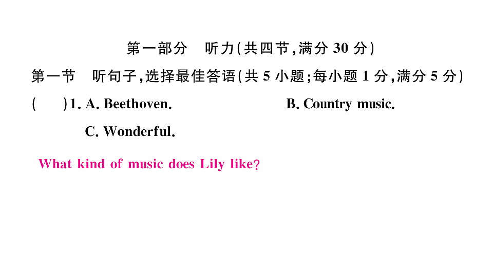 18495786第2页