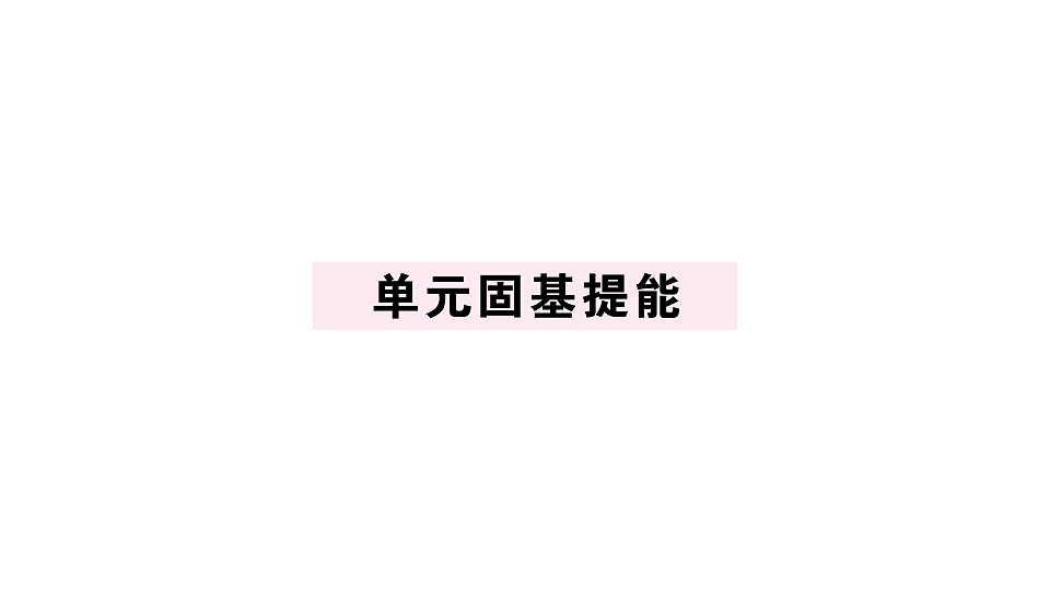18495787第1页