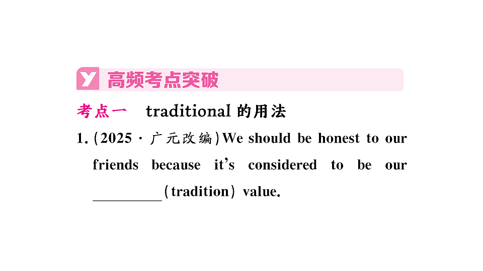 18495787第2页