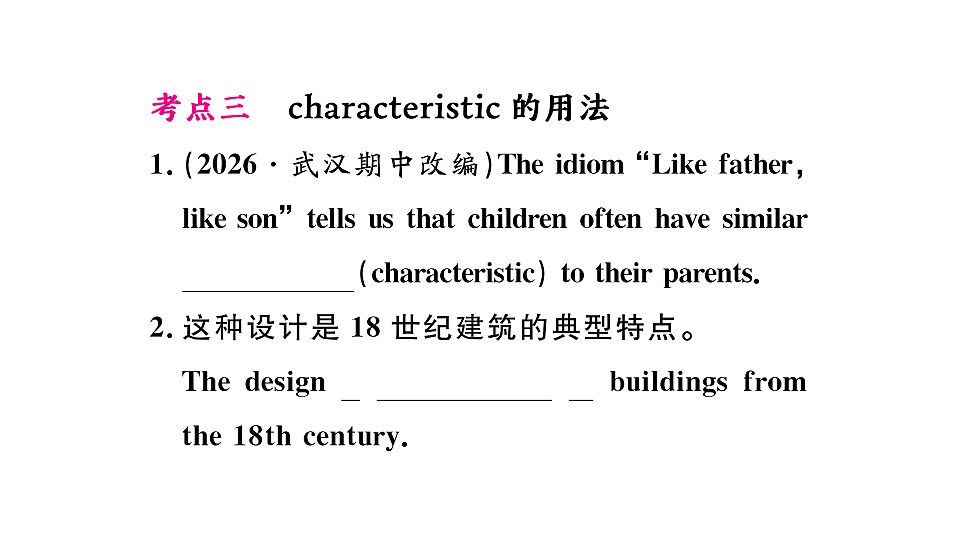 18495787第6页