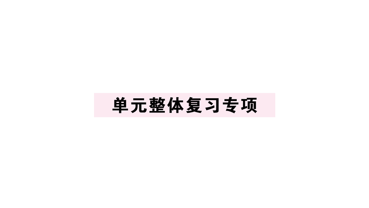 18495788第1页