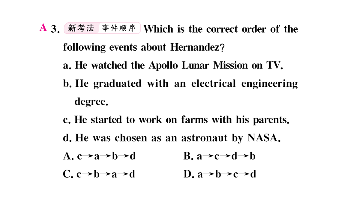 18495788第7页