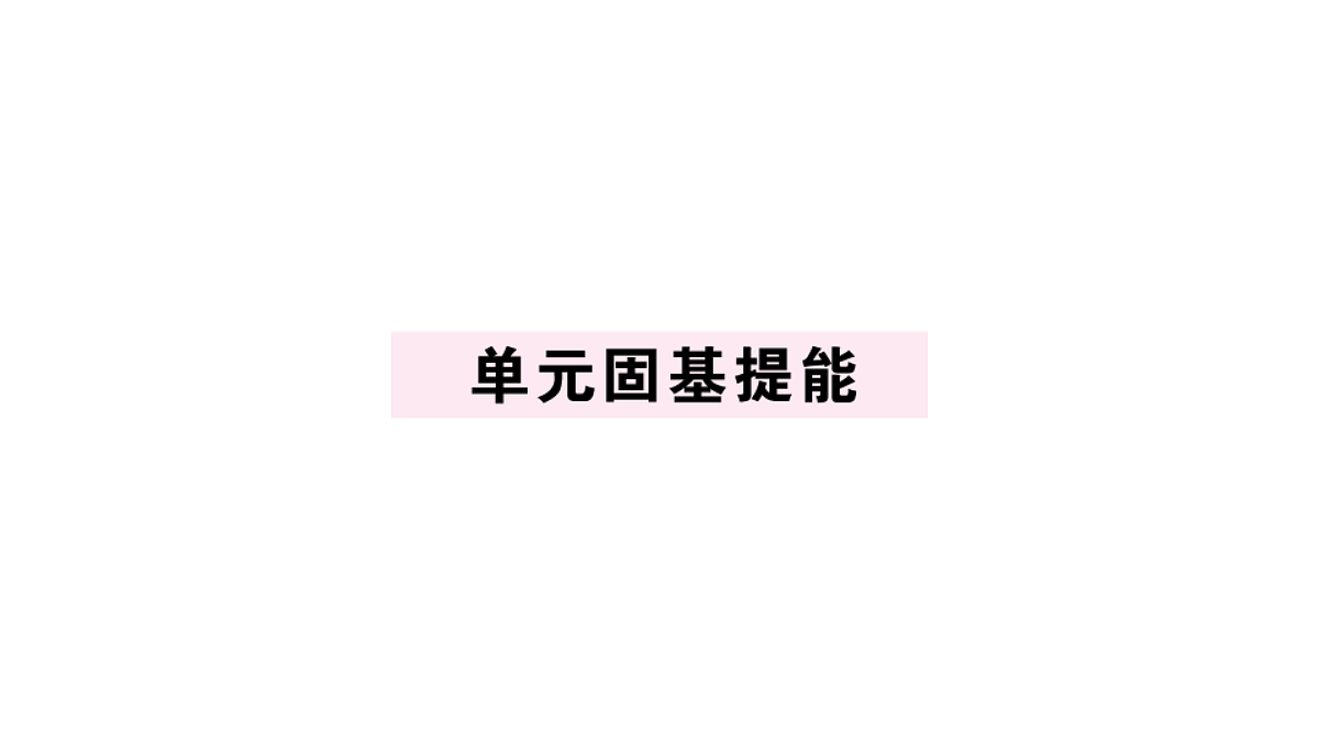 18495789第1页