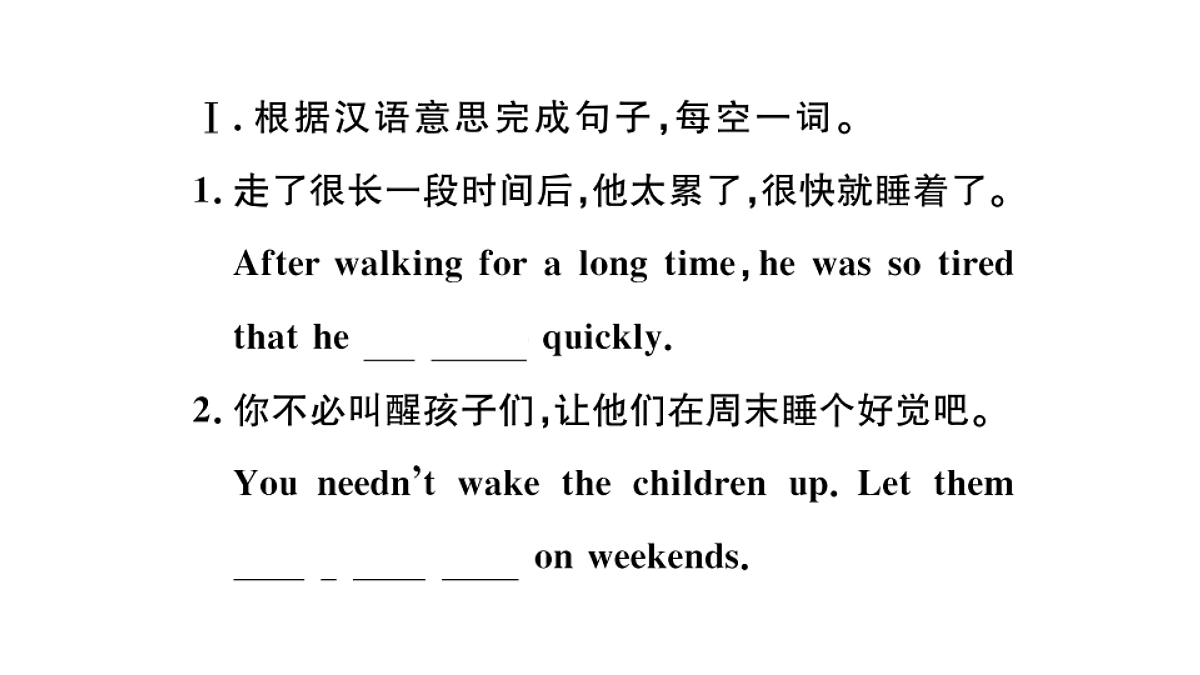 18495789第3页