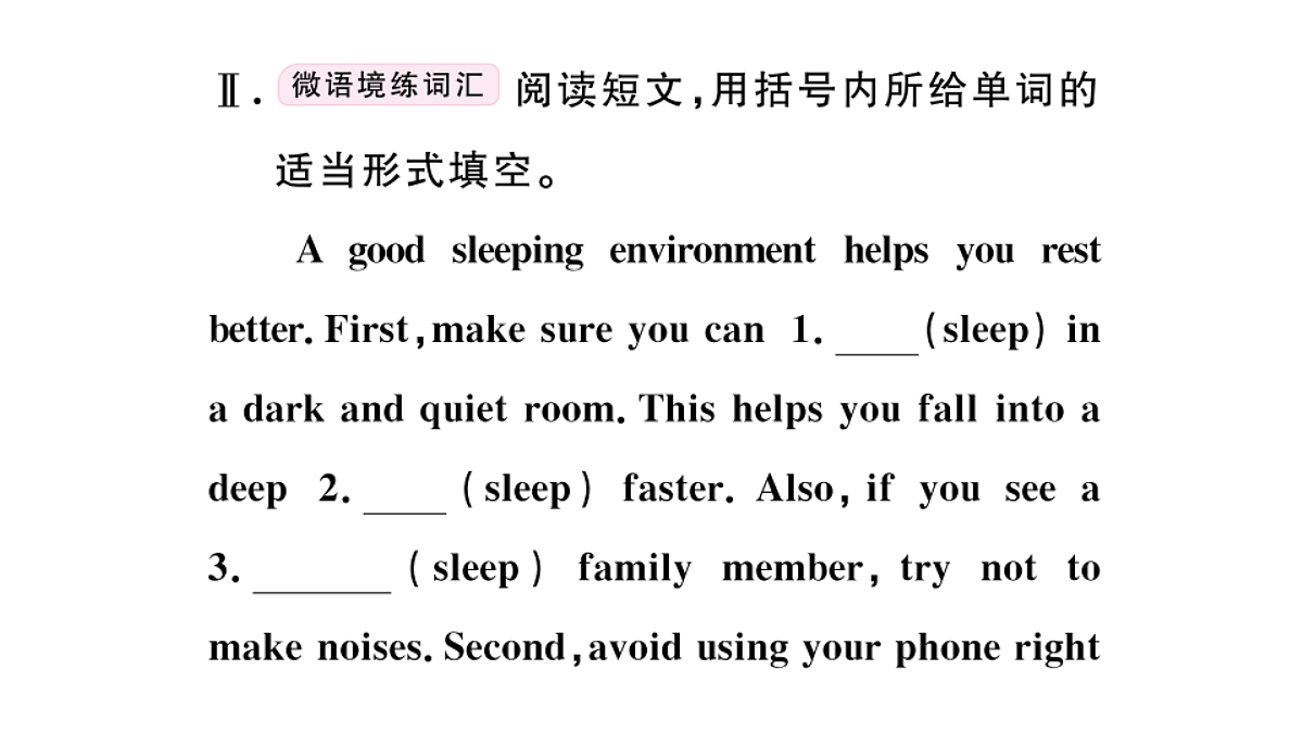 18495789第4页