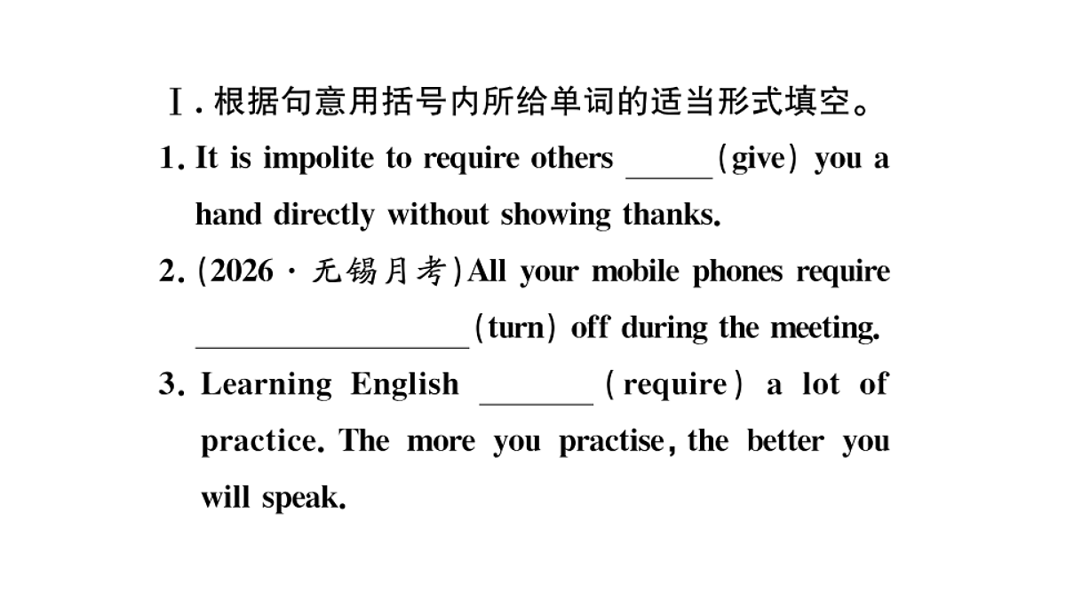 18495789第7页
