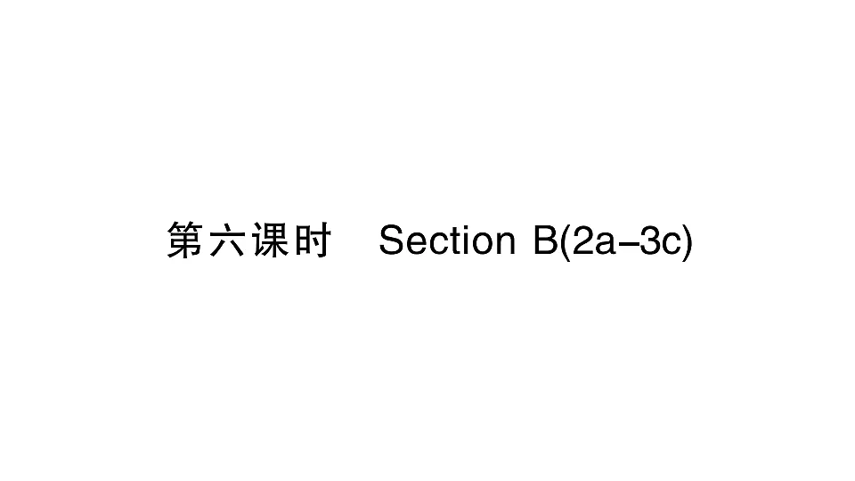 18495790第1页