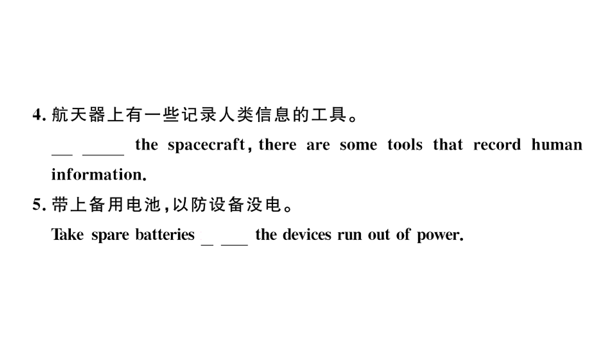 18495791第5页