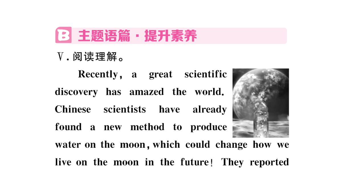 18495791第8页