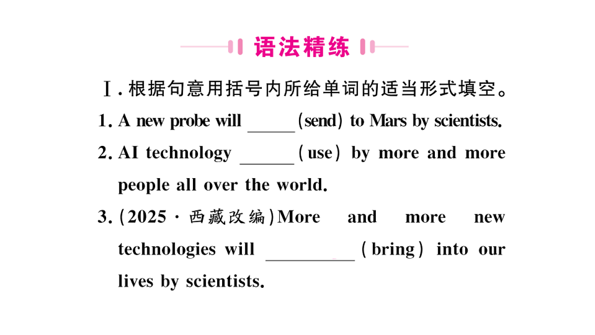 18495792第3页