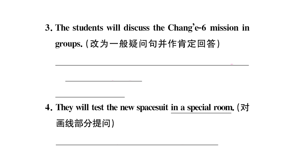18495792第6页