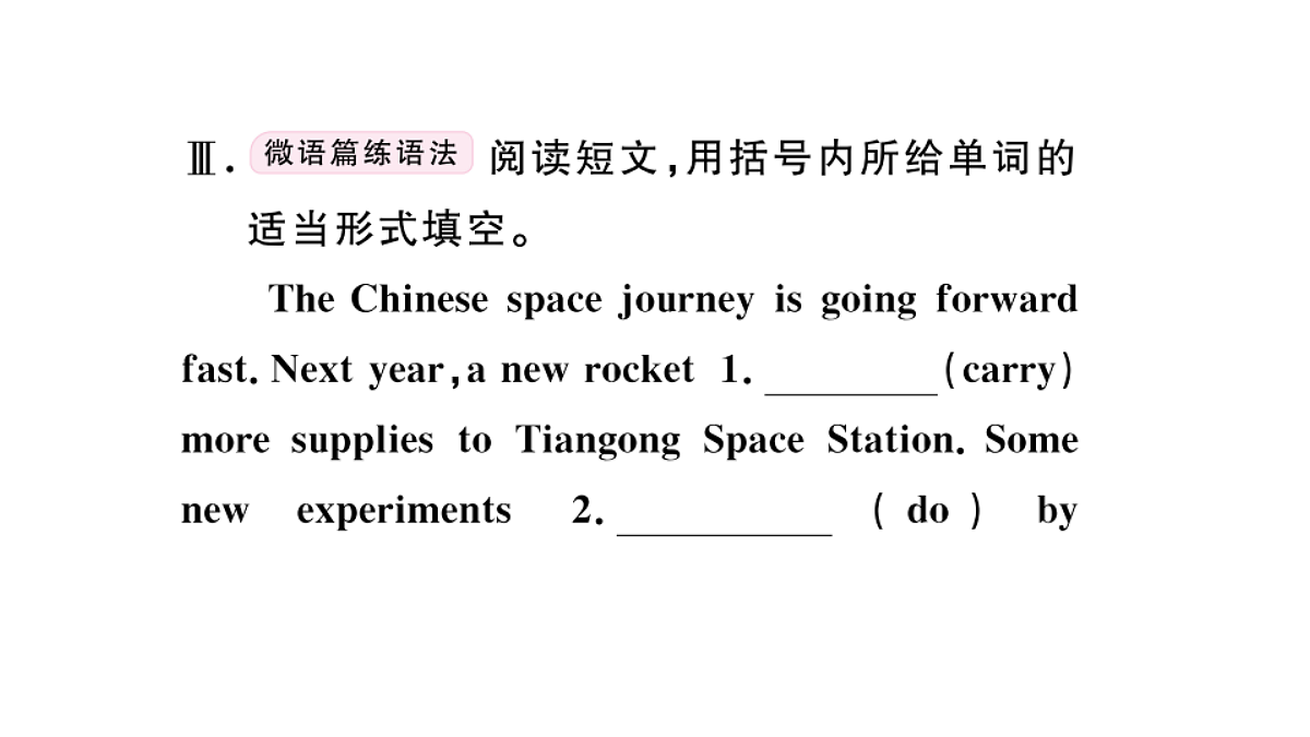 18495792第8页