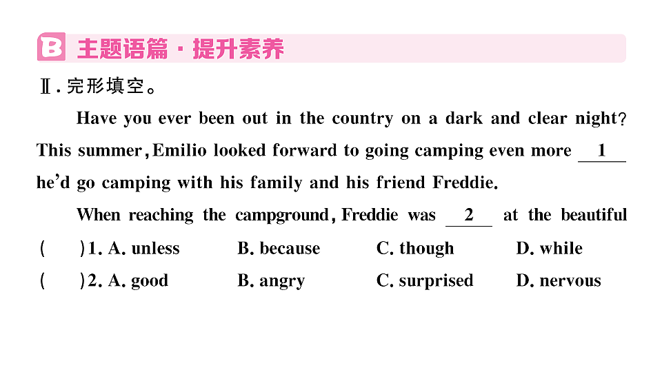 18495795第3页