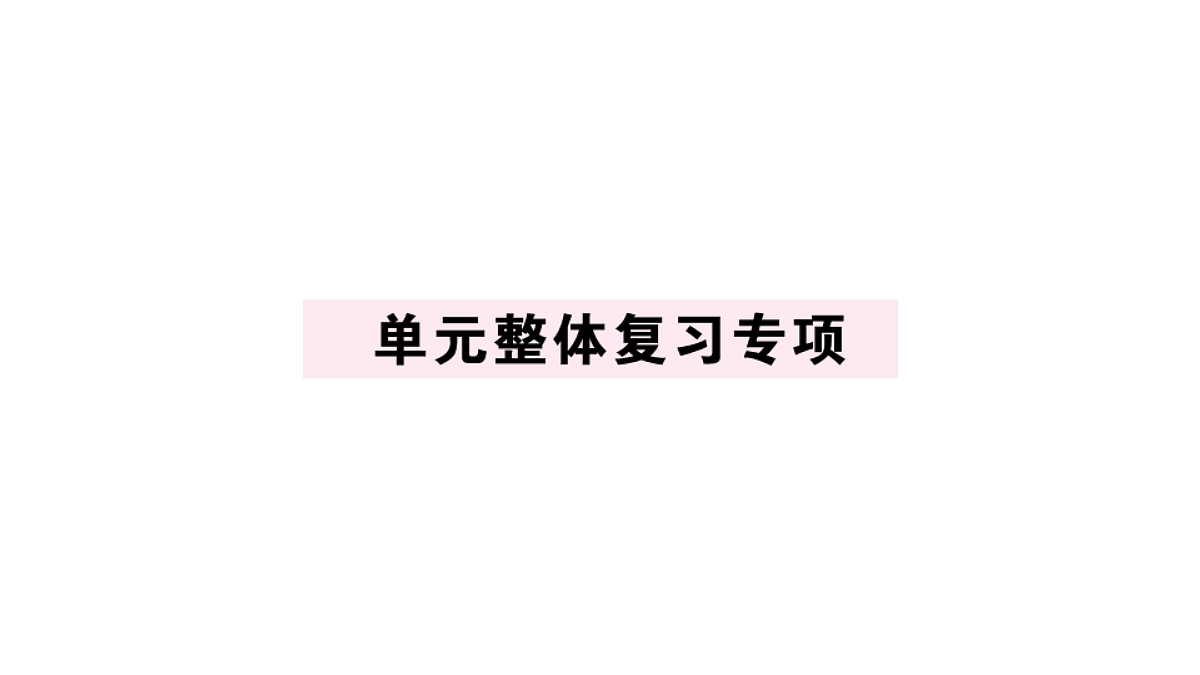 18495797第1页