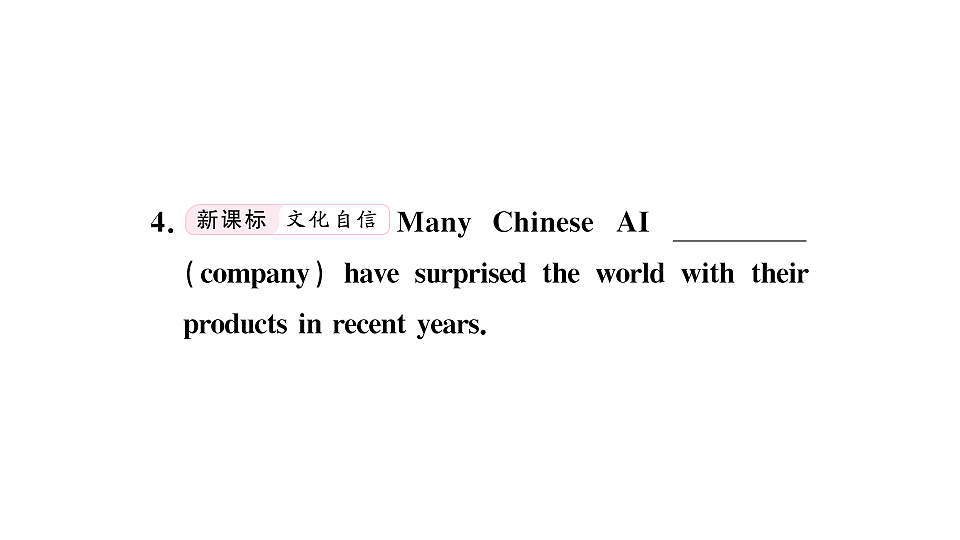 18495798第3页
