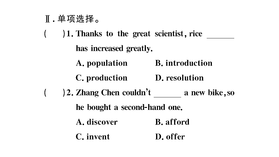 18495798第4页