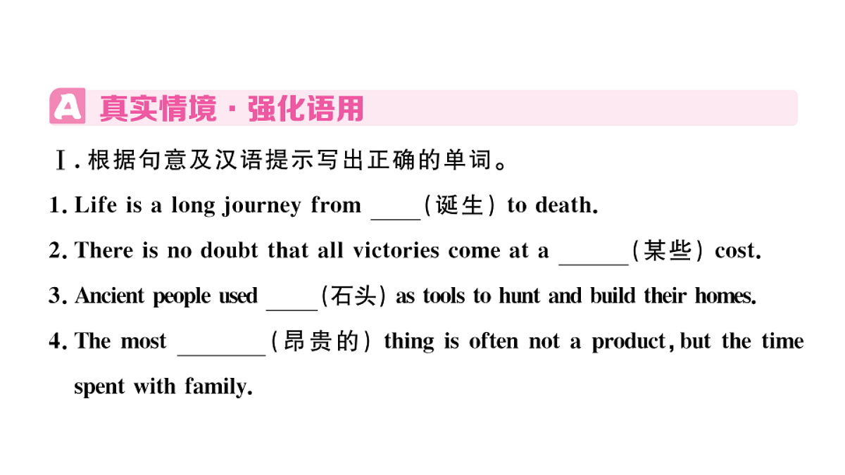 18495799第2页