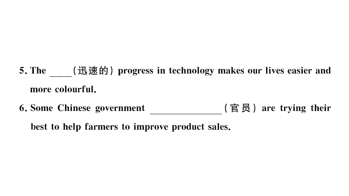 18495799第3页