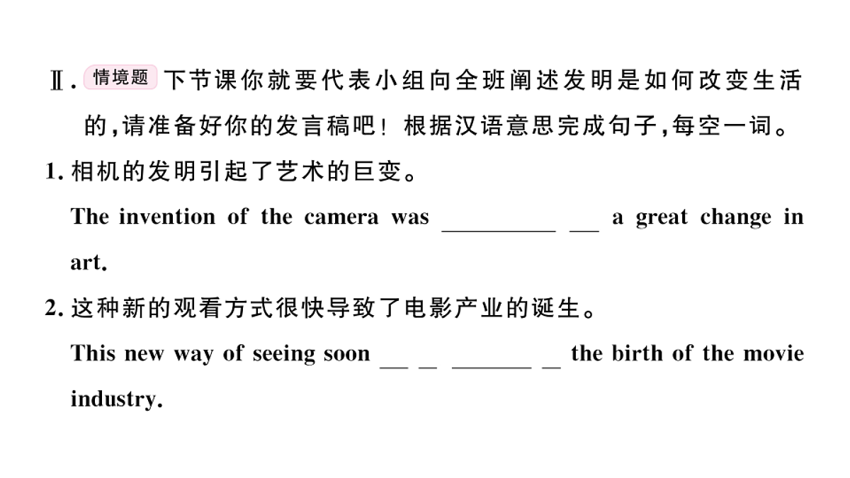 18495799第4页