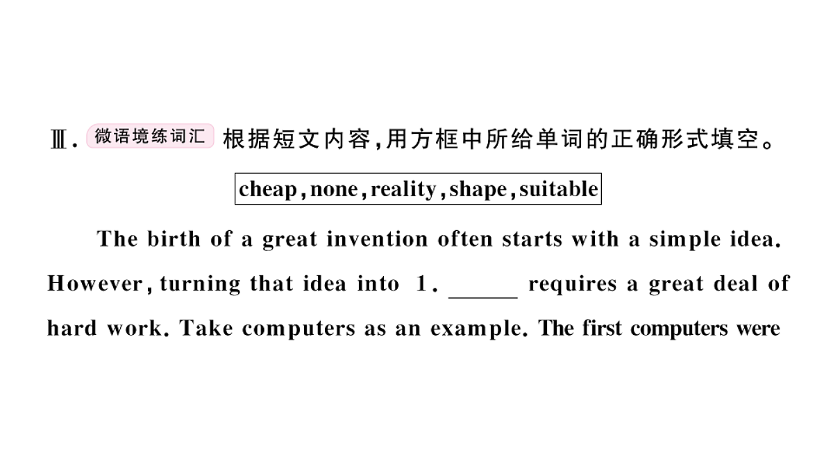 18495799第6页
