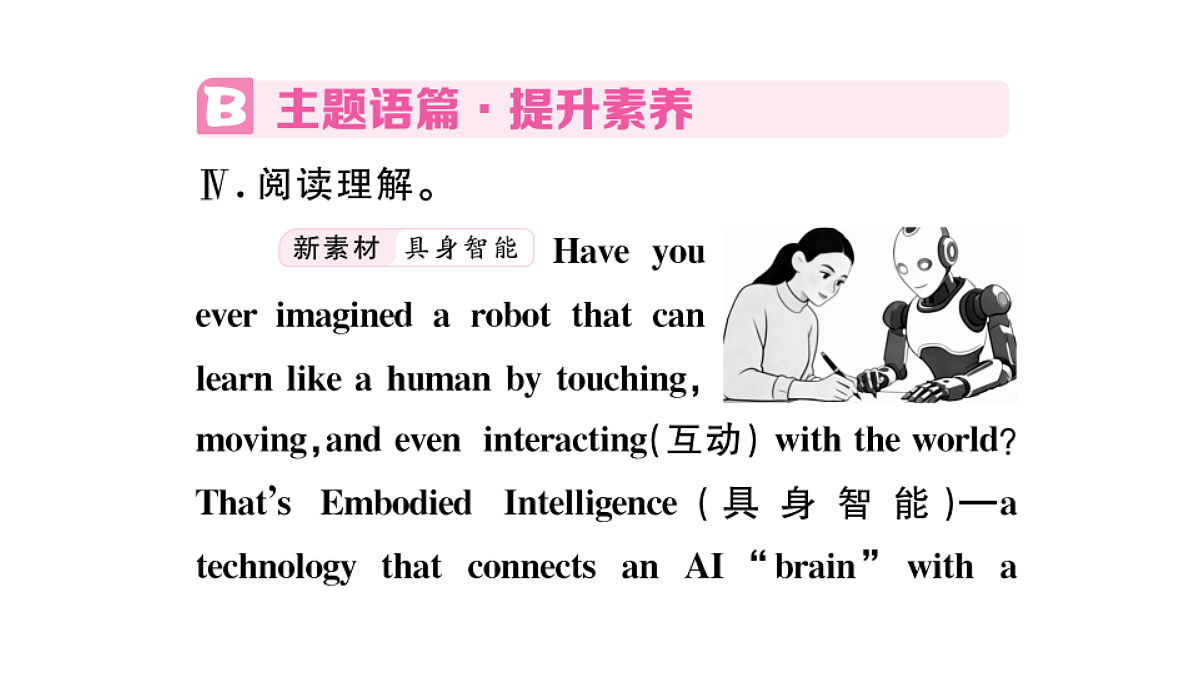 18495799第8页