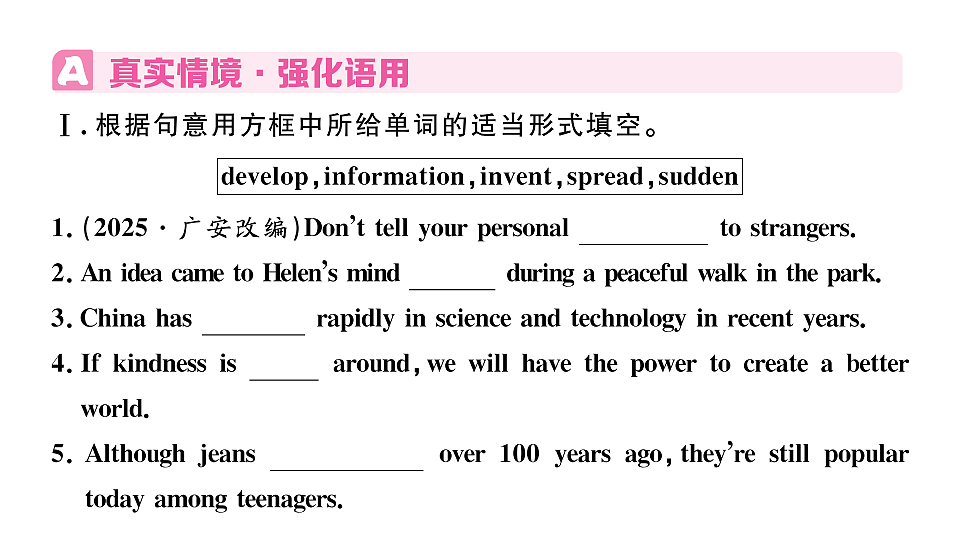 18495801第2页