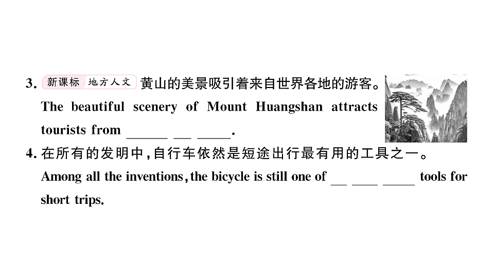 18495801第4页