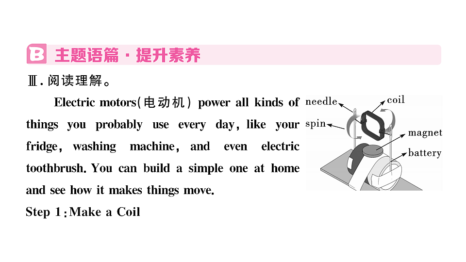 18495801第5页
