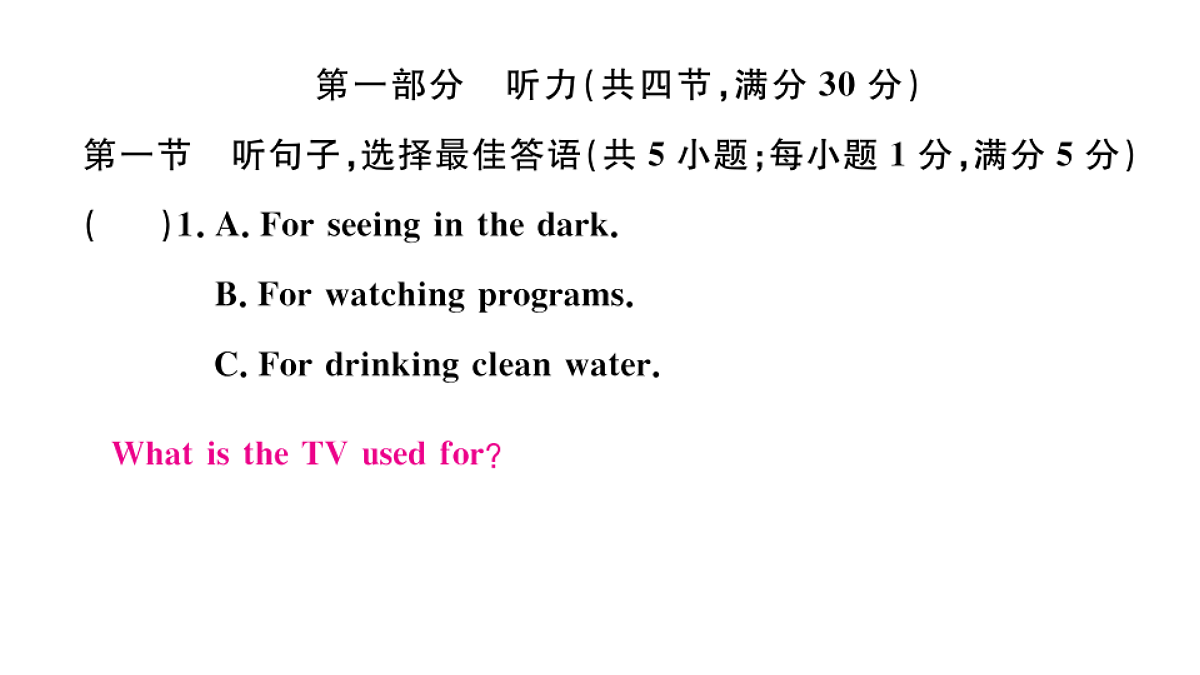 18495804第2页